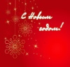 Ограждения для уличных елок